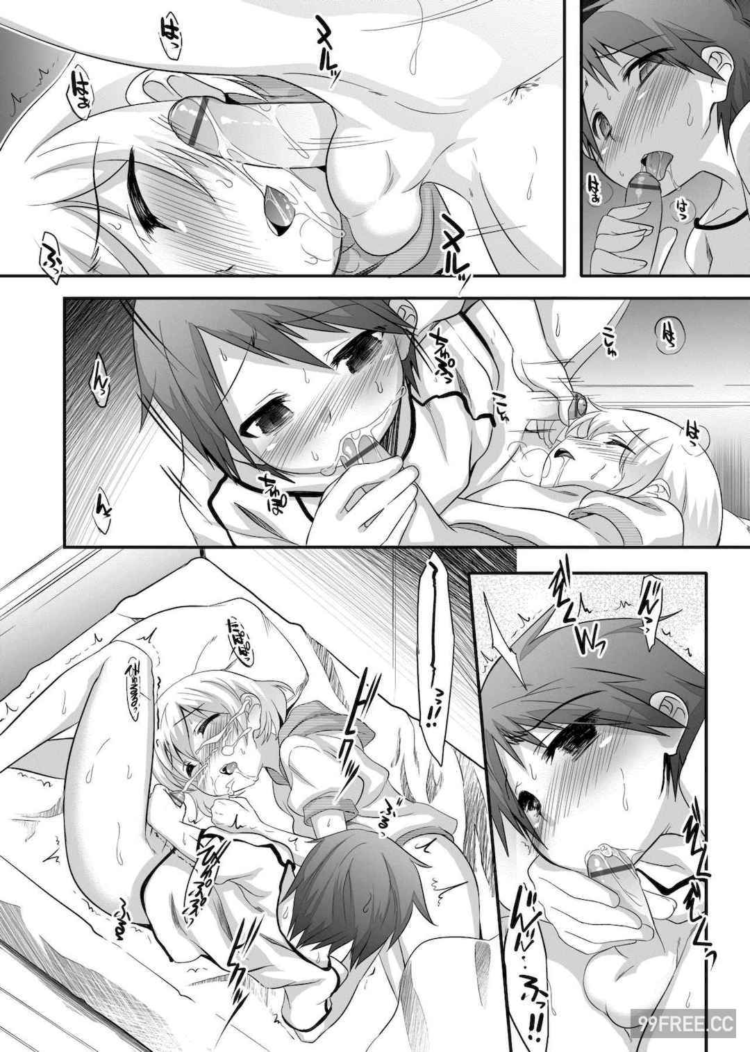 [七松建司] キミの羞恥が可愛くて ～男の娘達のコンビネゾン～｜男孩紙的嬌羞是如此可愛