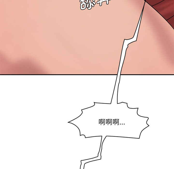 情迷研究室/神秘香味研究室