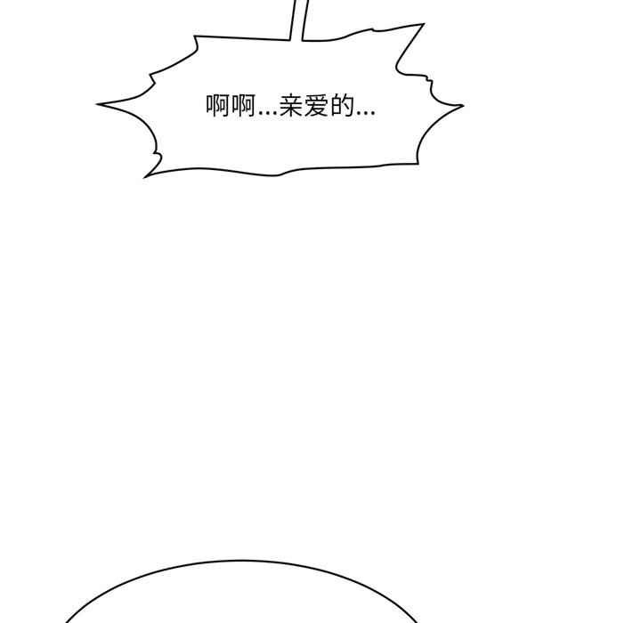 情迷研究室/神秘香味研究室