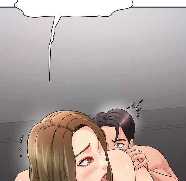 情迷研究室/神秘香味研究室