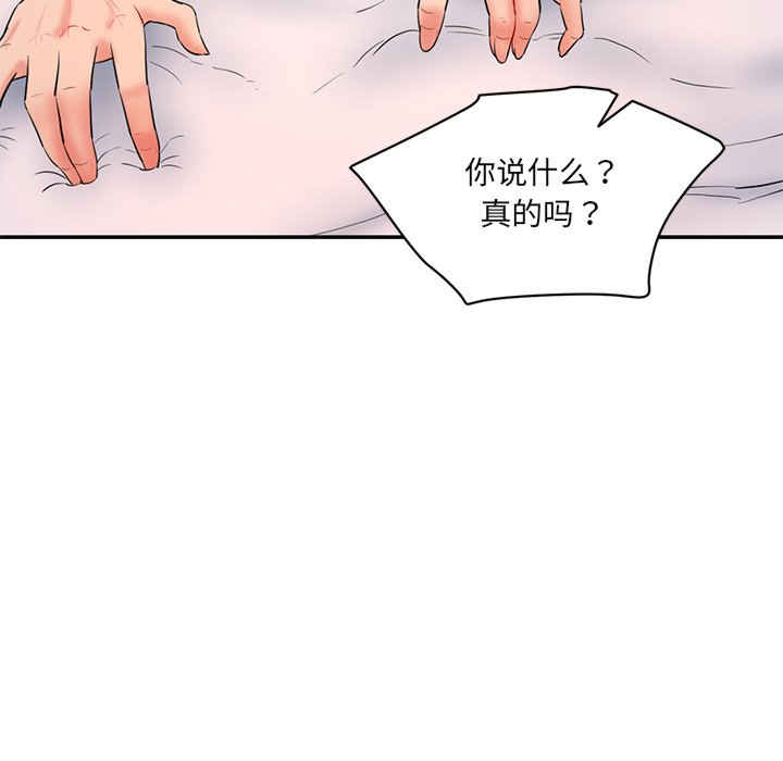 情迷研究室/神秘香味研究室