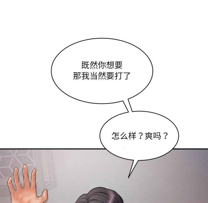 情迷研究室/神秘香味研究室