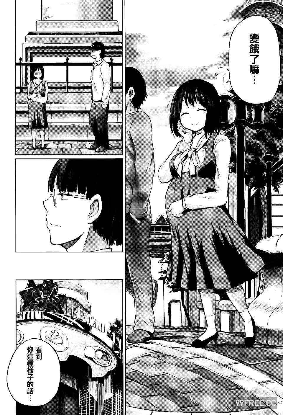 [夢乃狸] jc-t 孕みたい系女子