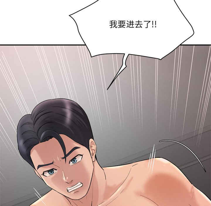 情迷研究室/神秘香味研究室