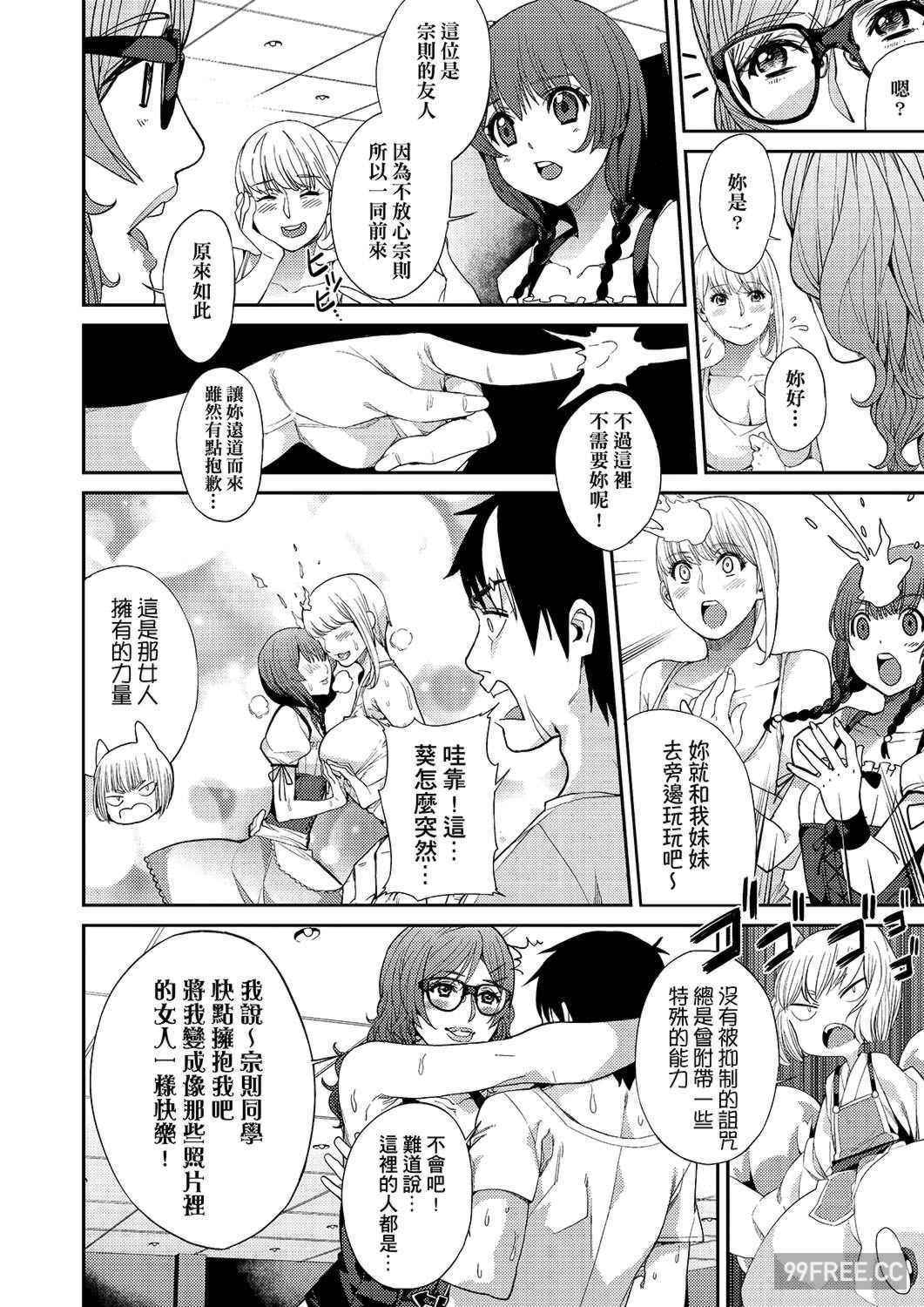 [あずきこ] 今日からキミのドレイ