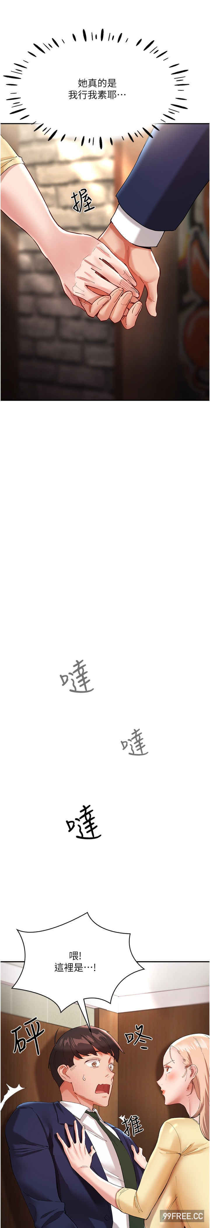 波涛汹涌的同居生活