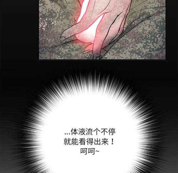 不良二等兵/刺激的部队生活