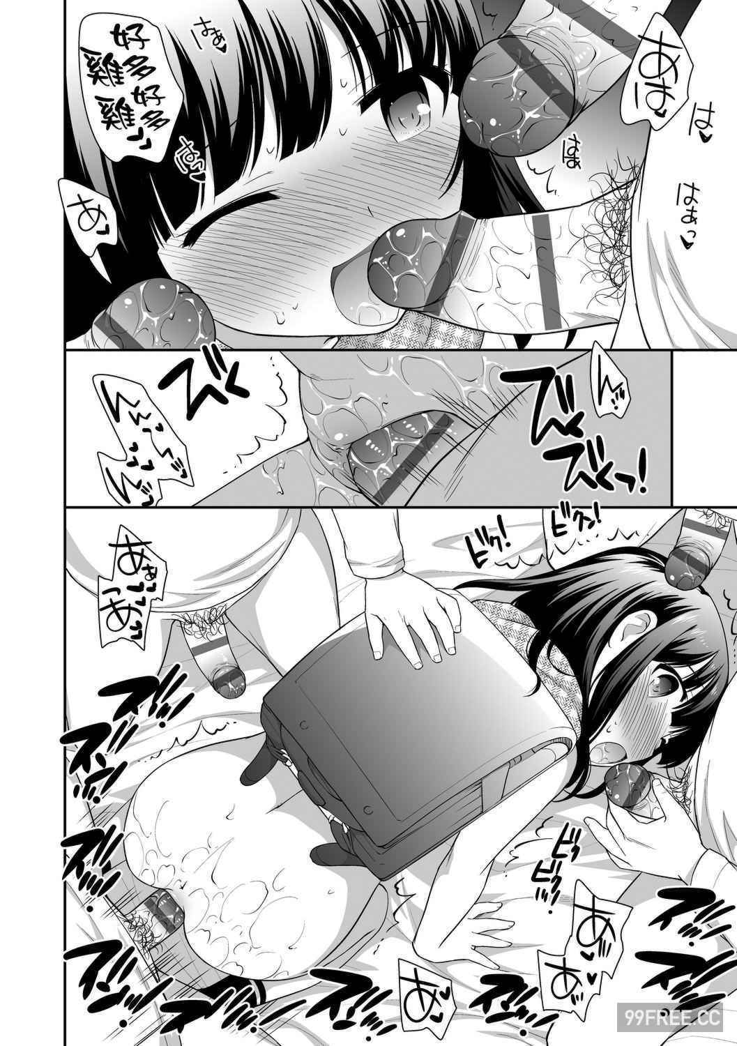 [上田裕] ろりくりごはん