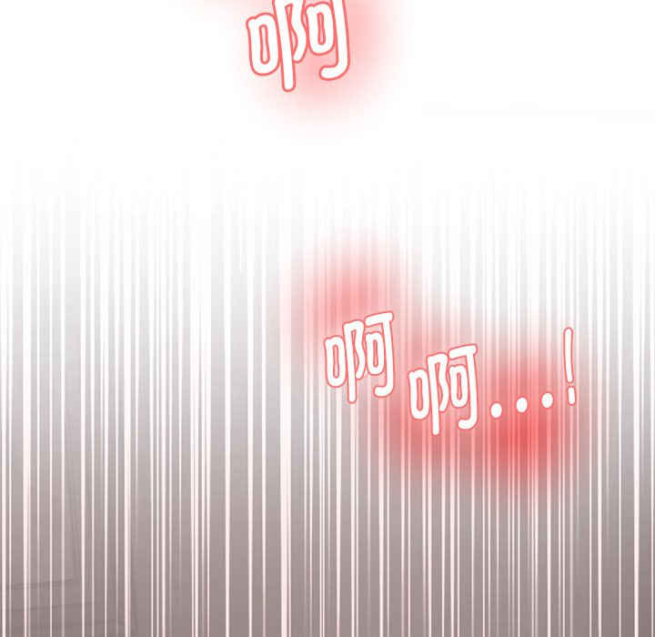 情迷研究室/神秘香味研究室