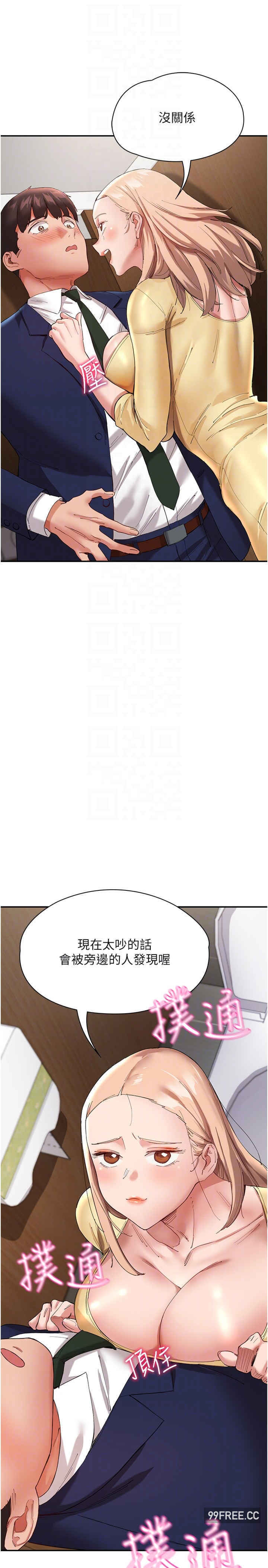 波涛汹涌的同居生活