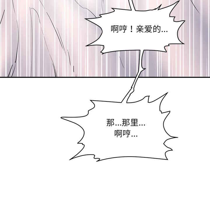 情迷研究室/神秘香味研究室