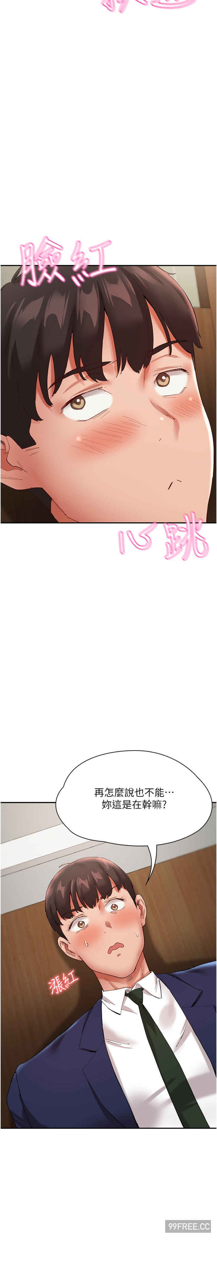 波涛汹涌的同居生活