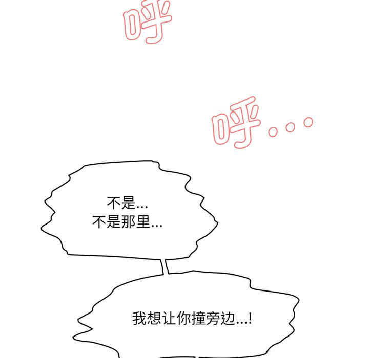 情迷研究室/神秘香味研究室