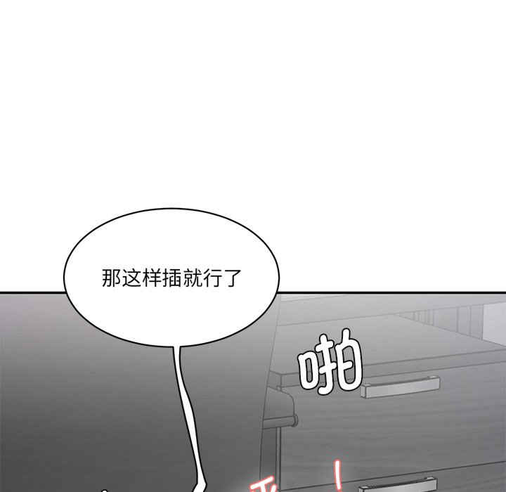 情迷研究室/神秘香味研究室