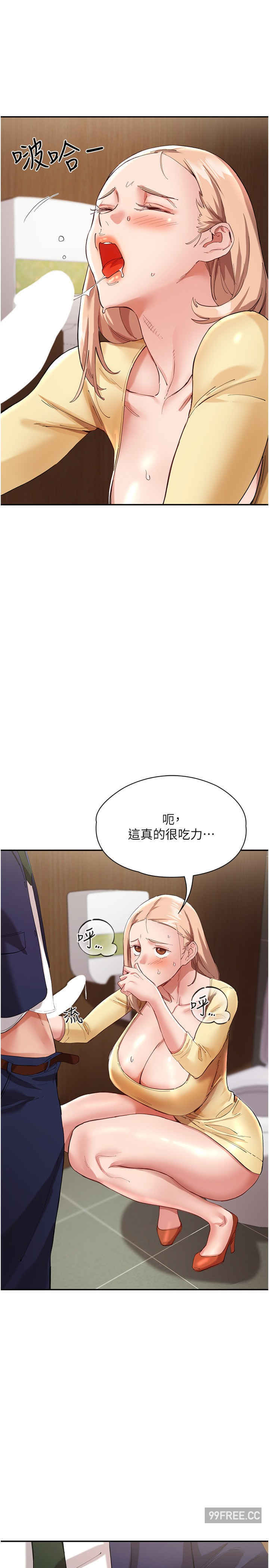 波涛汹涌的同居生活