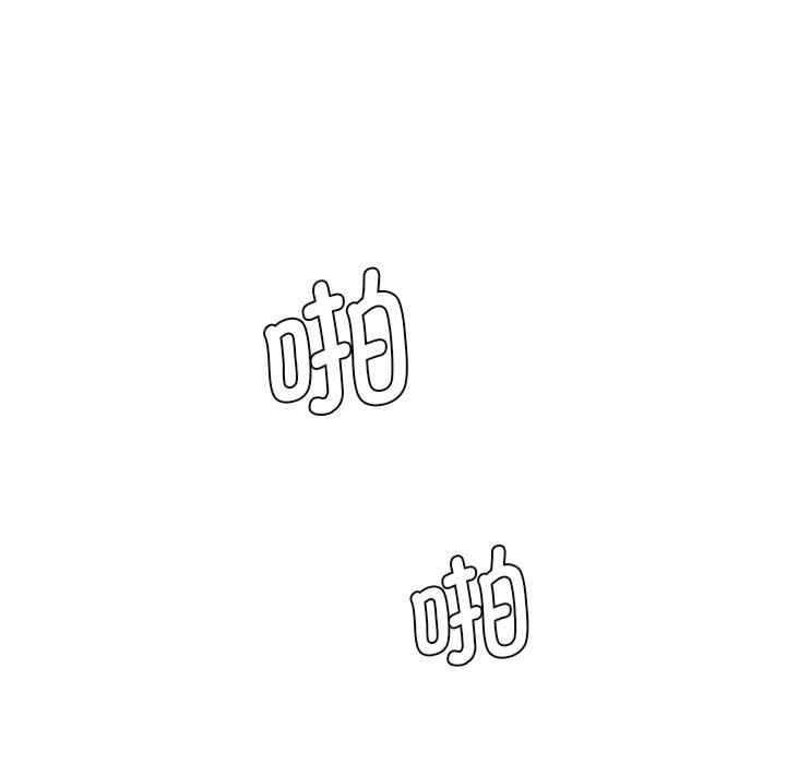 情迷研究室/神秘香味研究室