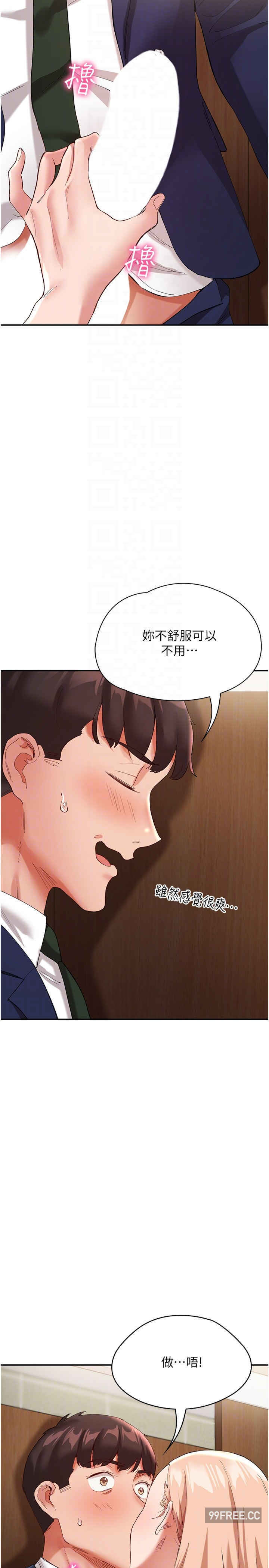 波涛汹涌的同居生活