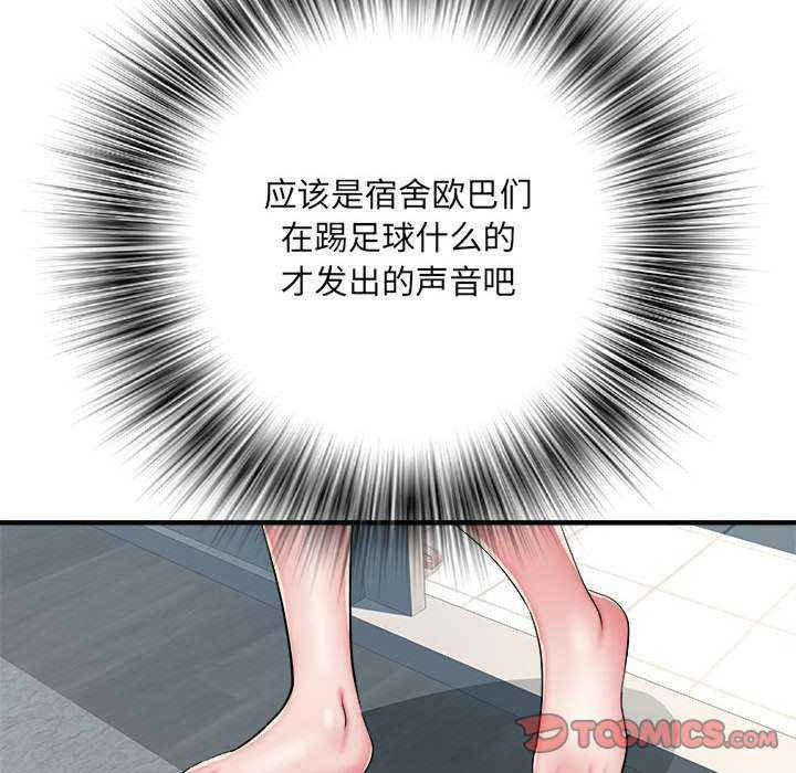 不良二等兵/刺激的部队生活