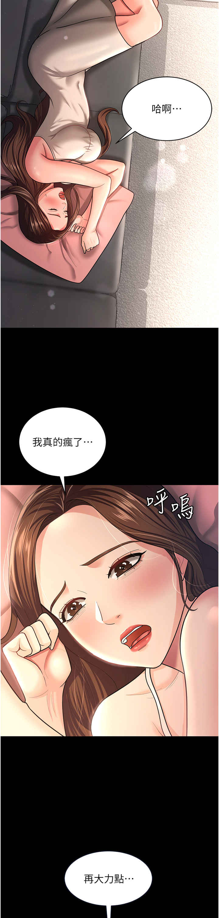 你老婆我收下了