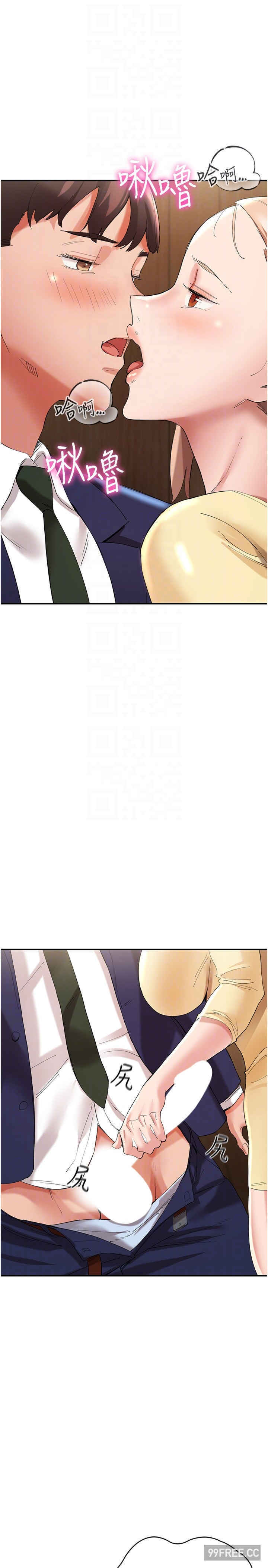 波涛汹涌的同居生活