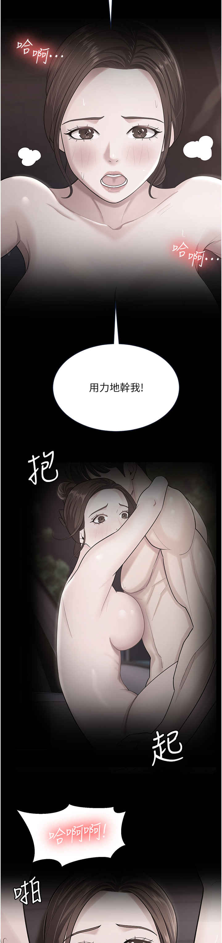 你老婆我收下了