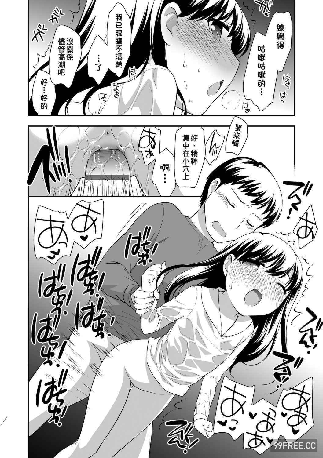 [上田裕] ろりくりごはん