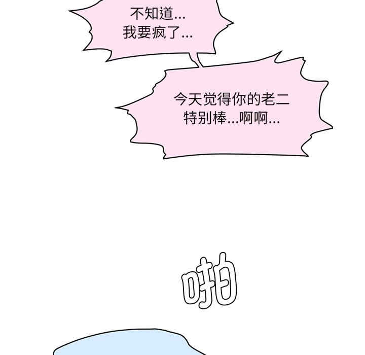 情迷研究室/神秘香味研究室