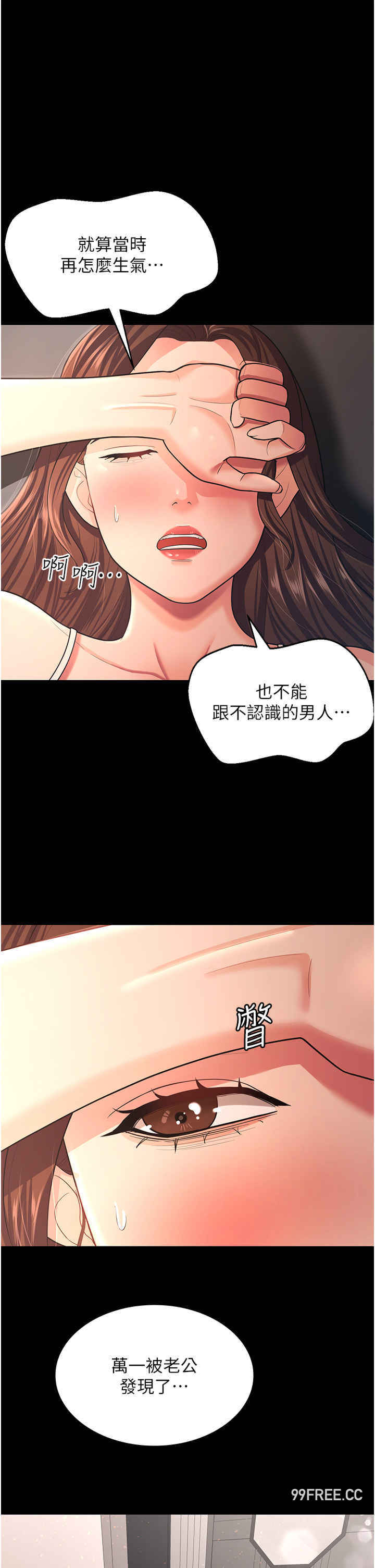 你老婆我收下了