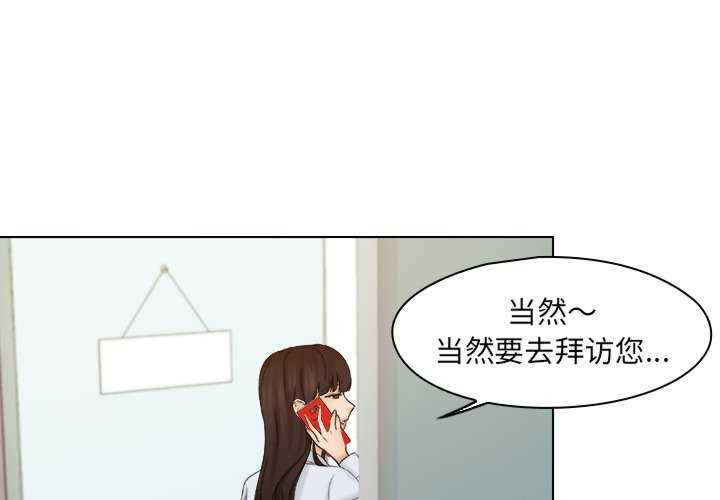女友与奴隶/咖啡厅打工的日子