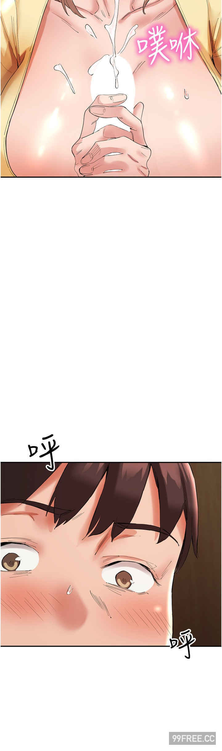 波涛汹涌的同居生活