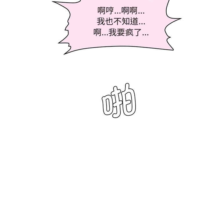 情迷研究室/神秘香味研究室