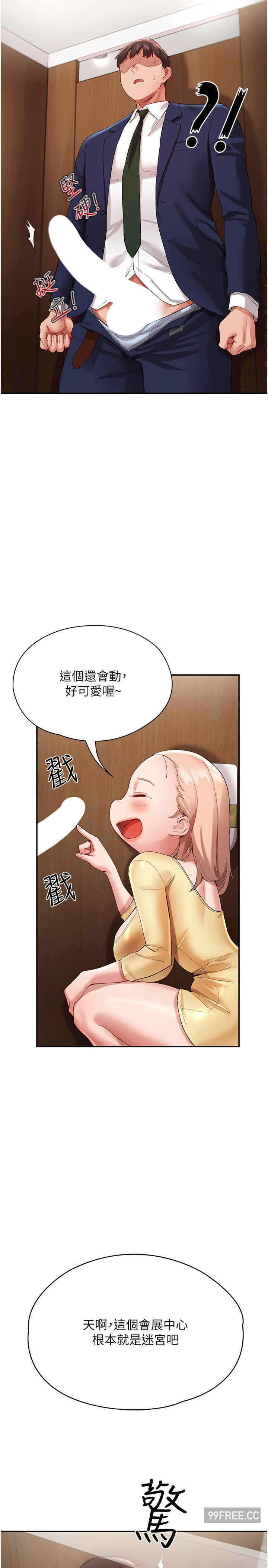 波涛汹涌的同居生活