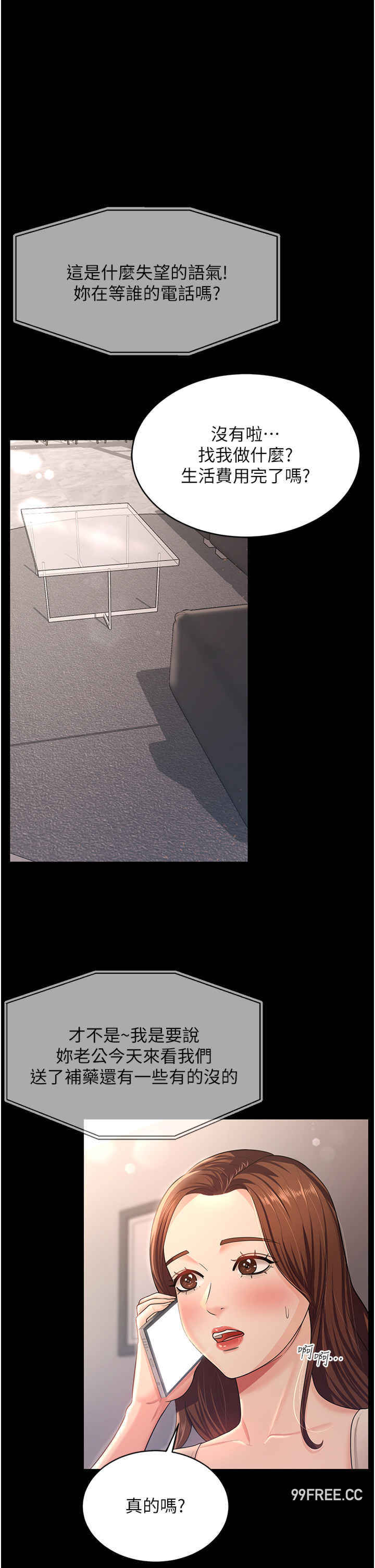 你老婆我收下了