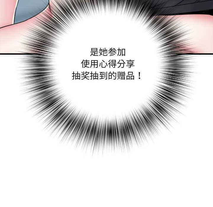 不良二等兵/刺激的部队生活