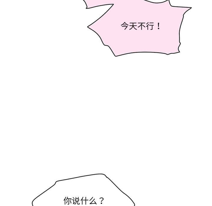 情迷研究室/神秘香味研究室