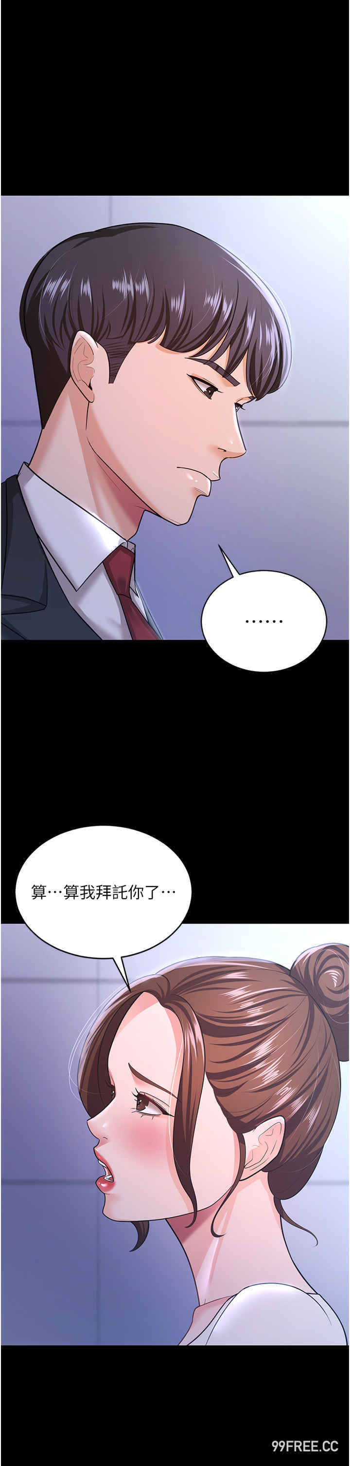 你老婆我收下了