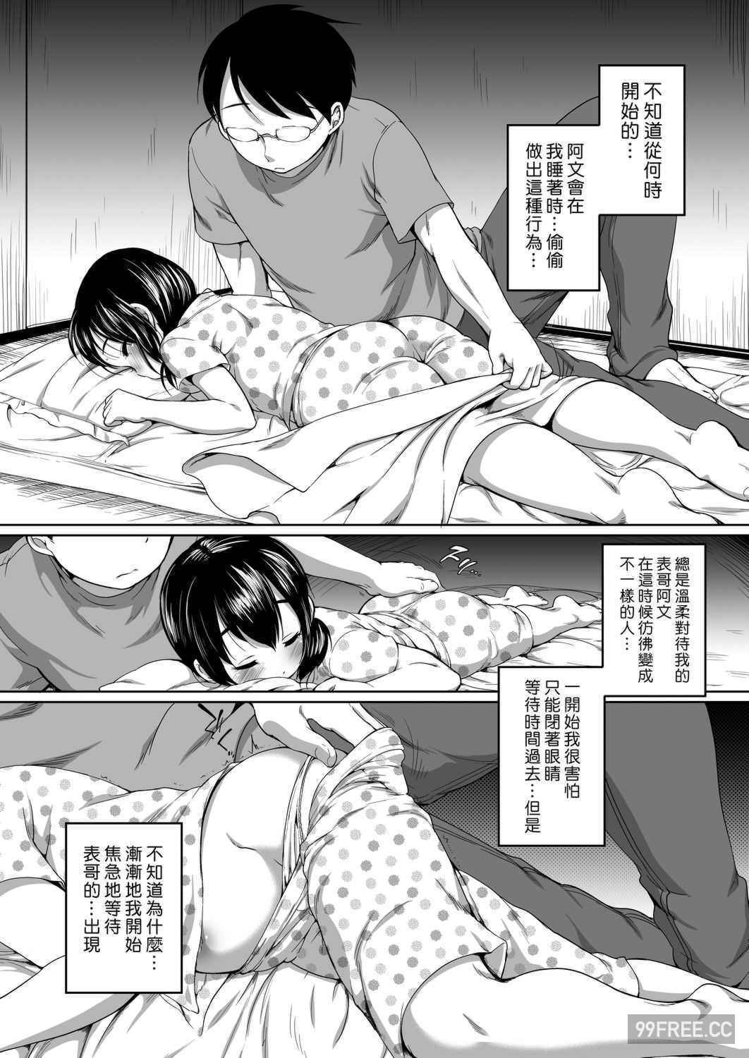 [イコール] はついくコレクション