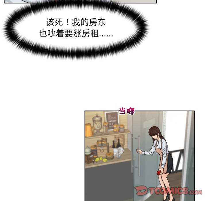 女友与奴隶/咖啡厅打工的日子