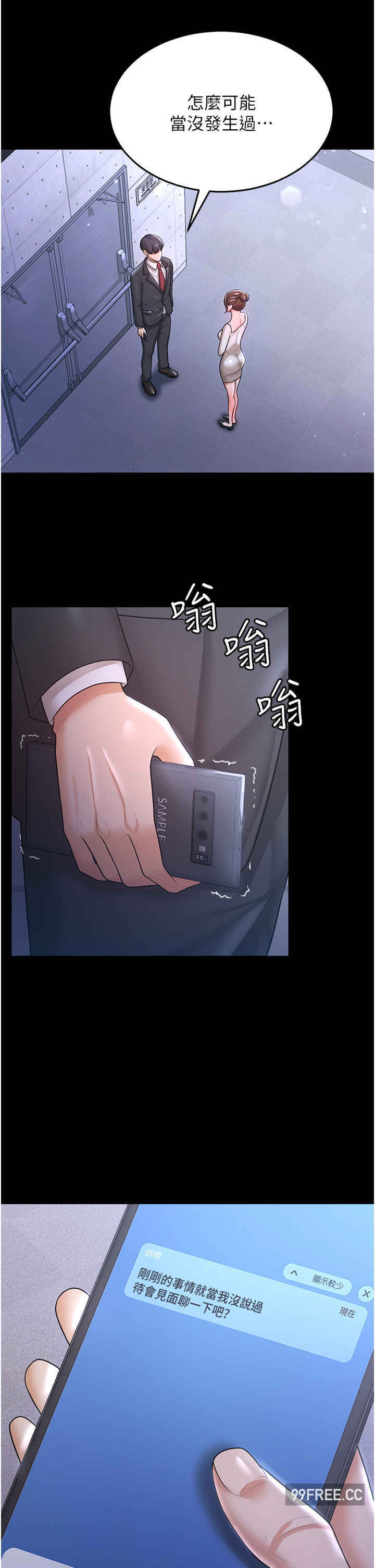 你老婆我收下了