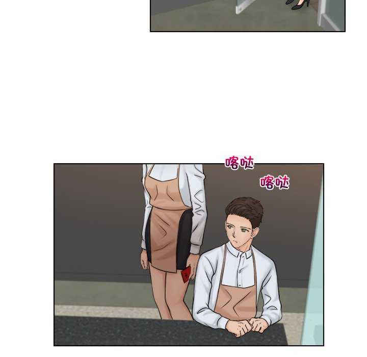 女友与奴隶/咖啡厅打工的日子