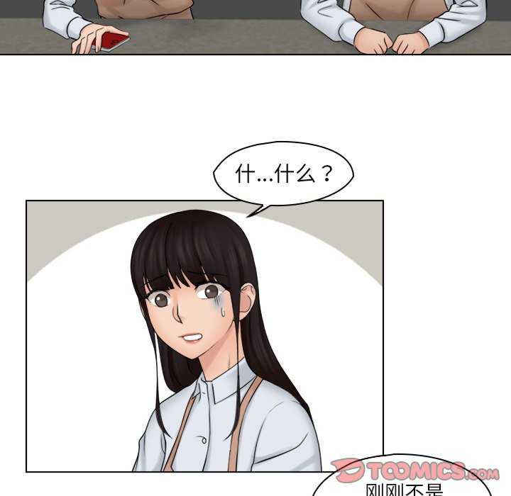 女友与奴隶/咖啡厅打工的日子