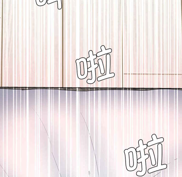 情迷研究室/神秘香味研究室