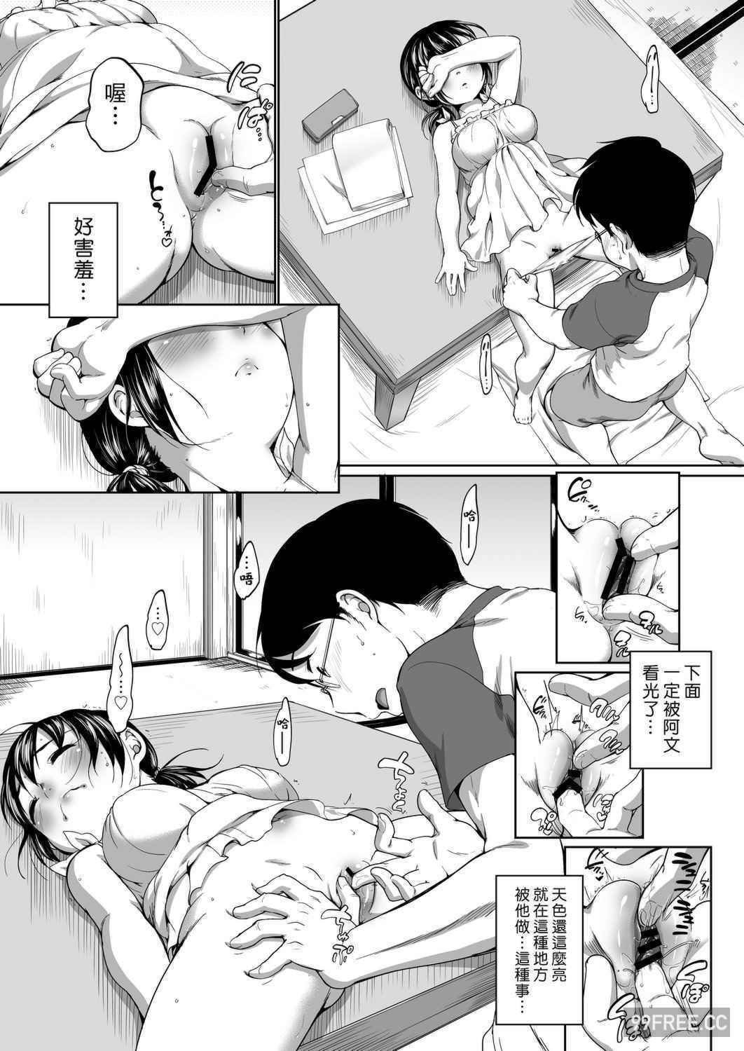 [イコール] はついくコレクション