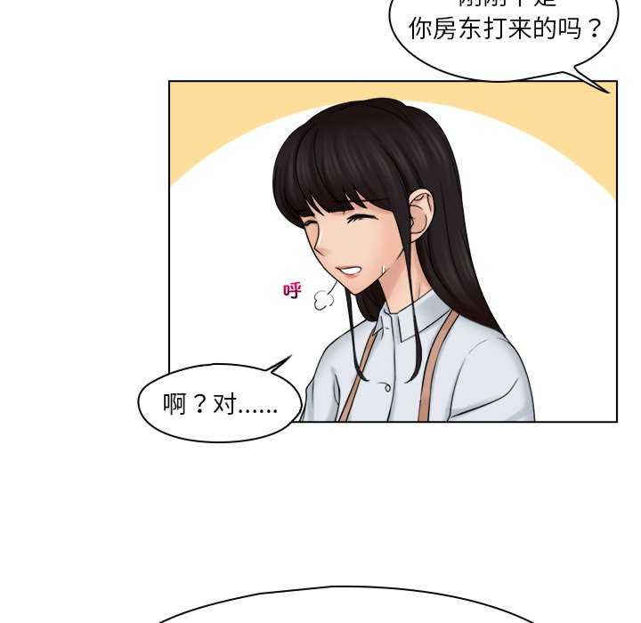 女友与奴隶/咖啡厅打工的日子