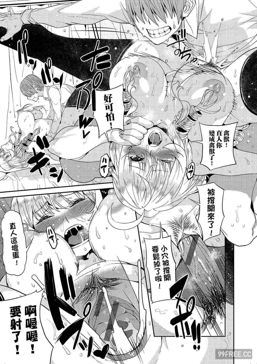 [あずきこ] 今日からキミのドレイ