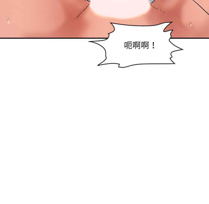 情迷研究室/神秘香味研究室