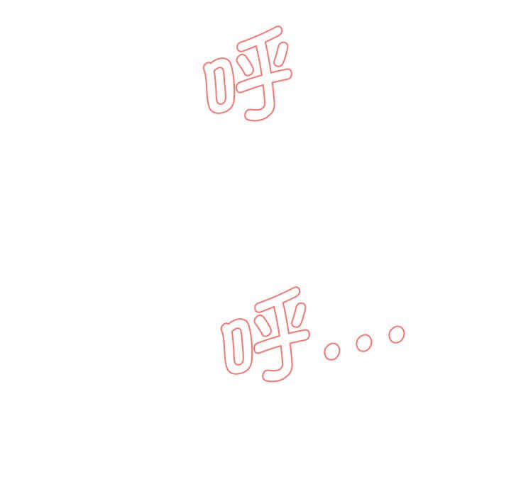 情迷研究室/神秘香味研究室