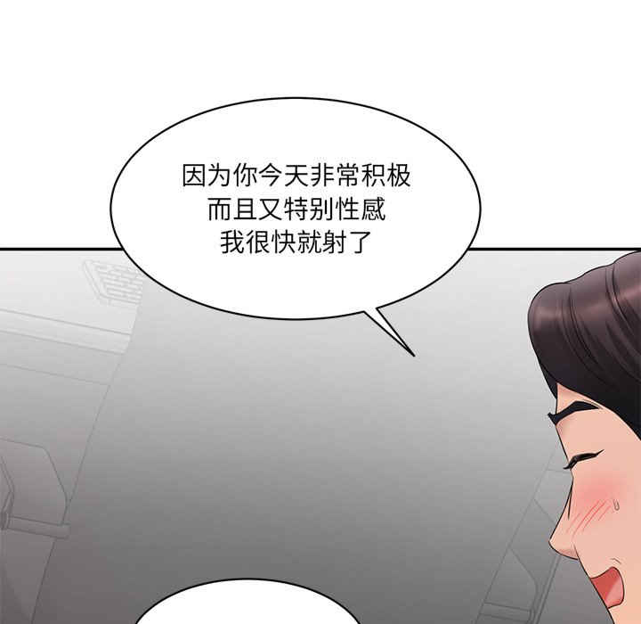 情迷研究室/神秘香味研究室