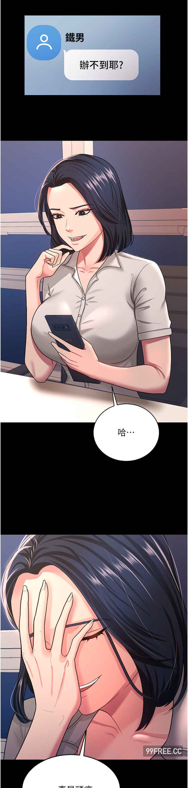 你老婆我收下了