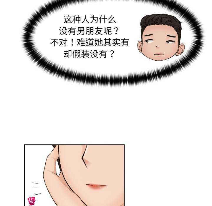 女友与奴隶/咖啡厅打工的日子